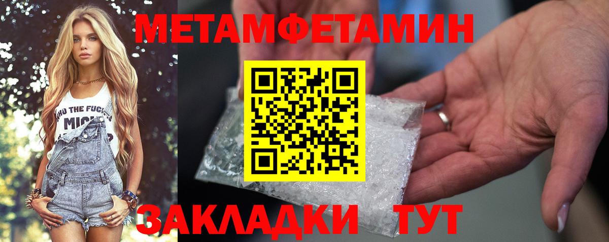АМФ 97%  Амфетамин  Северобайкальск  Вход с VPN 