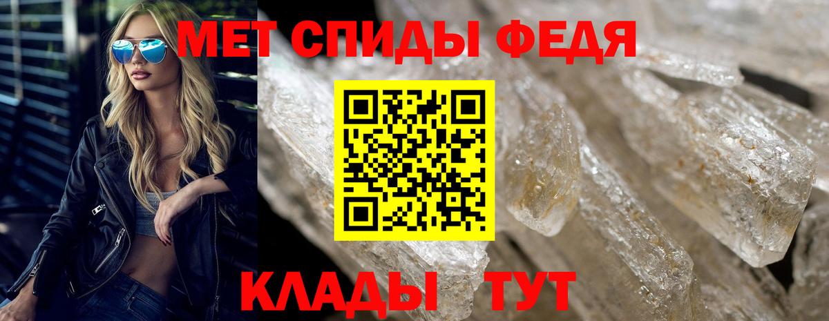 АМФ Розовый Северобайкальск