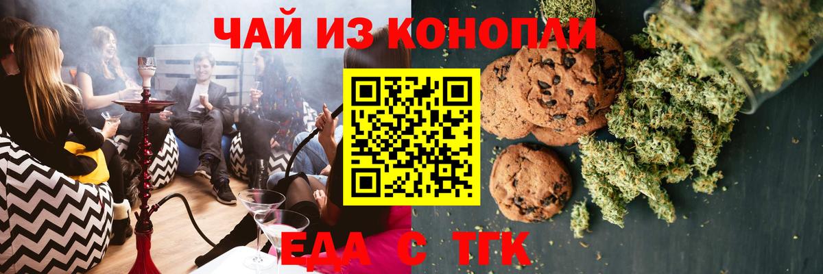 Псилоцибиновые грибы Северобайкальск