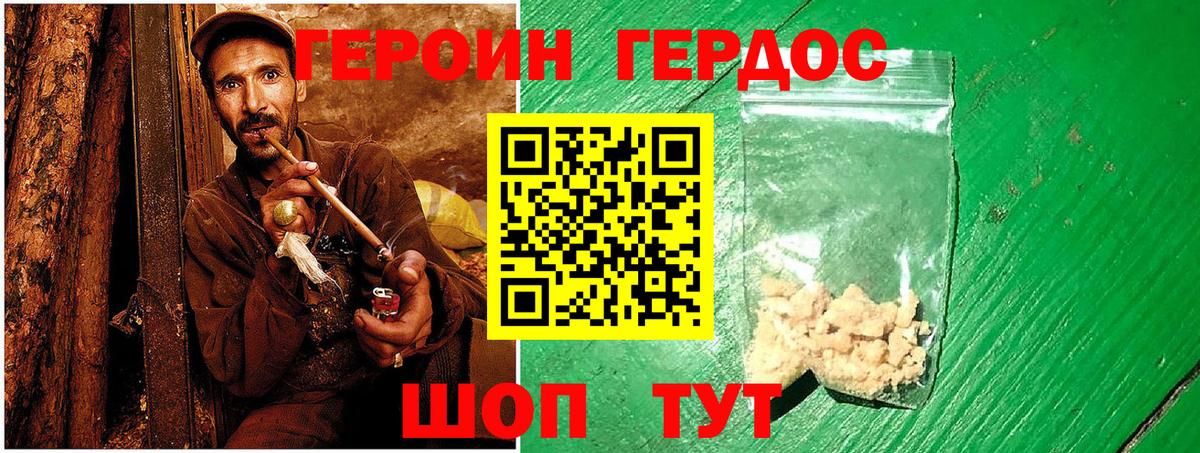 ГАШ  Вход с VPN  NBOMe  Мефедрон кристаллы  ГАШИШ  Северобайкальск  Канабис 