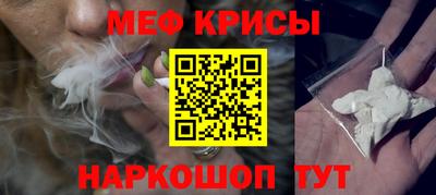 мескалин Первоуральск