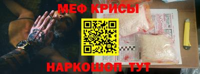 меф VHQ Обь