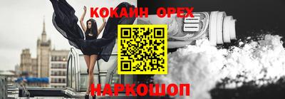 меф VHQ Обь