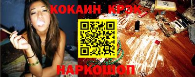 метамфетамин Пенза