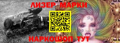 ешки Партизанск
