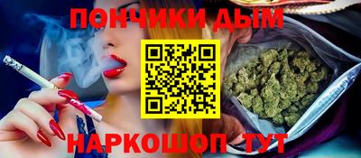 метамфетамин Пенза
