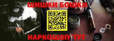 мескалин Первоуральск