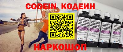 меф VHQ Обь
