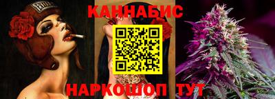 марихуана Нягань