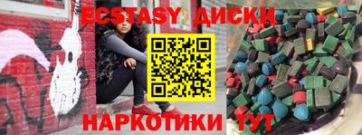 меф VHQ Обь