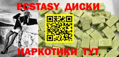 меф VHQ Обь