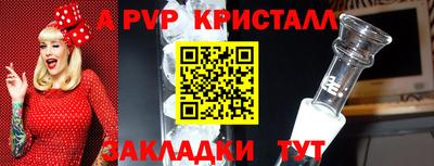 меф VHQ Обь