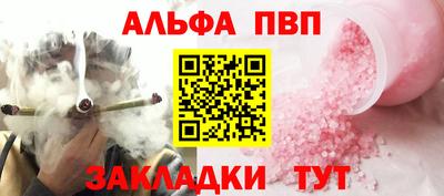 ешки Партизанск