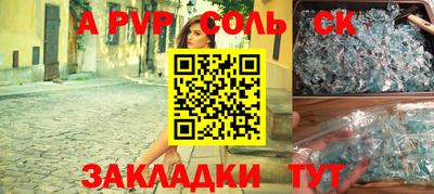 мескалин Первоуральск