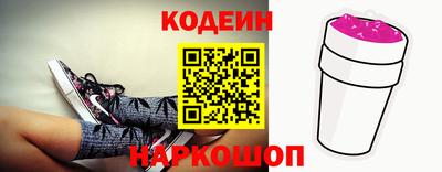 метамфетамин Пенза