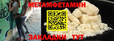 ешки Партизанск