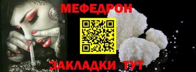 мескалин Первоуральск