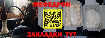 мескалин Первоуральск