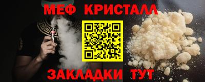 мескалин Первоуральск