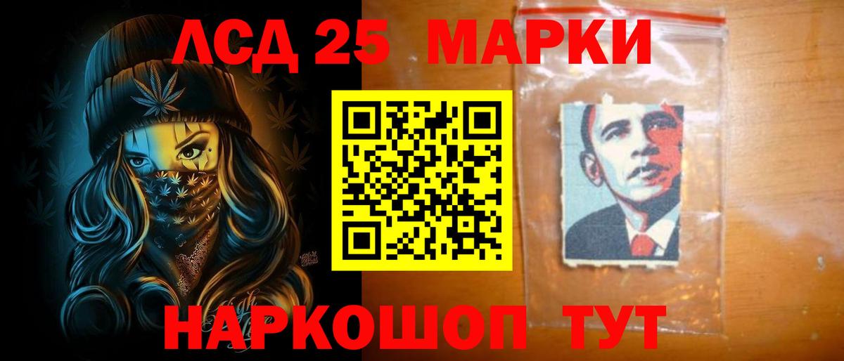 Северобайкальск  LSD-25 экстази ecstasy  Лсд 25 экстази  Вход с VPN  LSD-25 экстази кислота 