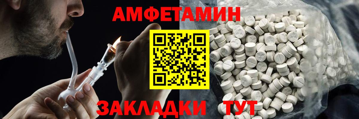 Метамфетамин винт Северобайкальск